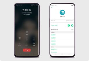 破局而立 泰迪熊移动如何以软硬结合战略，打造新时代的终端流量入口