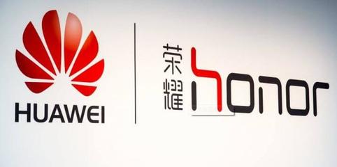 消息指出西安荣耀终端成立,深圳智信新全资控股